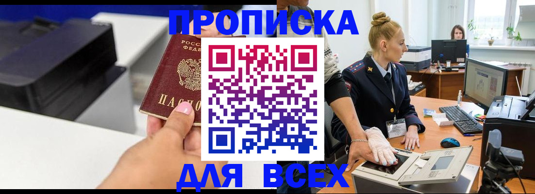 регистрация в Каменке