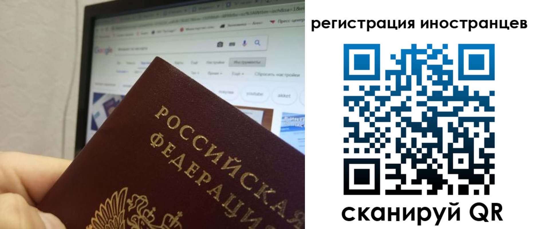 прописка для военкомата в Каменке