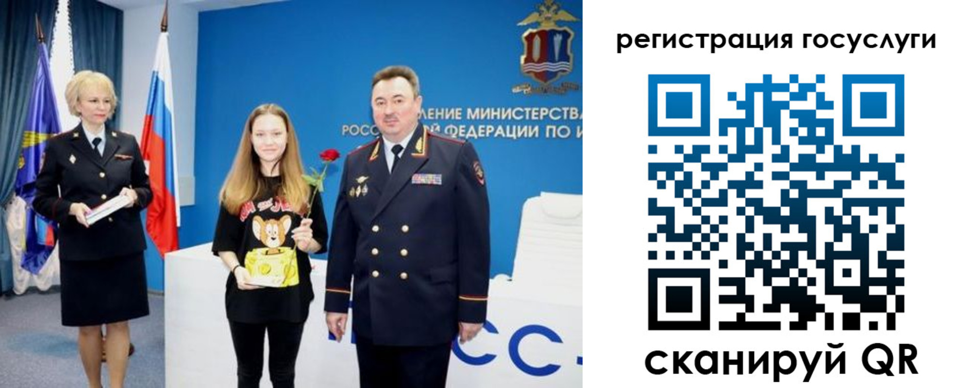 прописка для кредита в Каменке