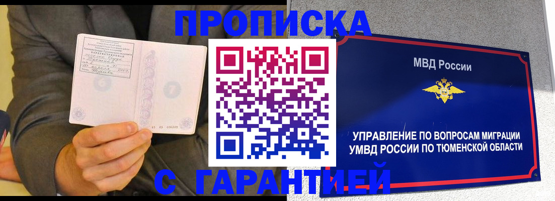 найти адрес прописки в Каменке