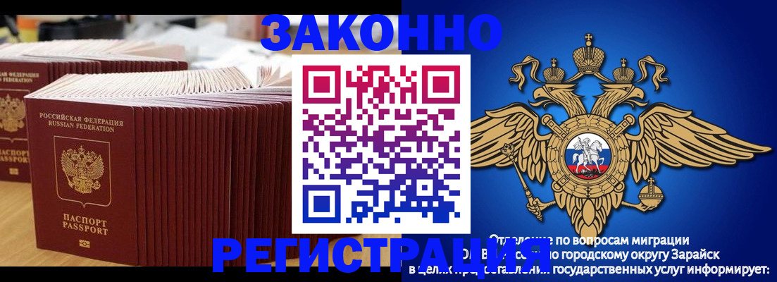 прописка для школы в Каменке